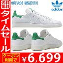 アディダス スタンスミス ラグゼ