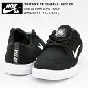 ナイキ SB ポートモア ヴェイパー HT 