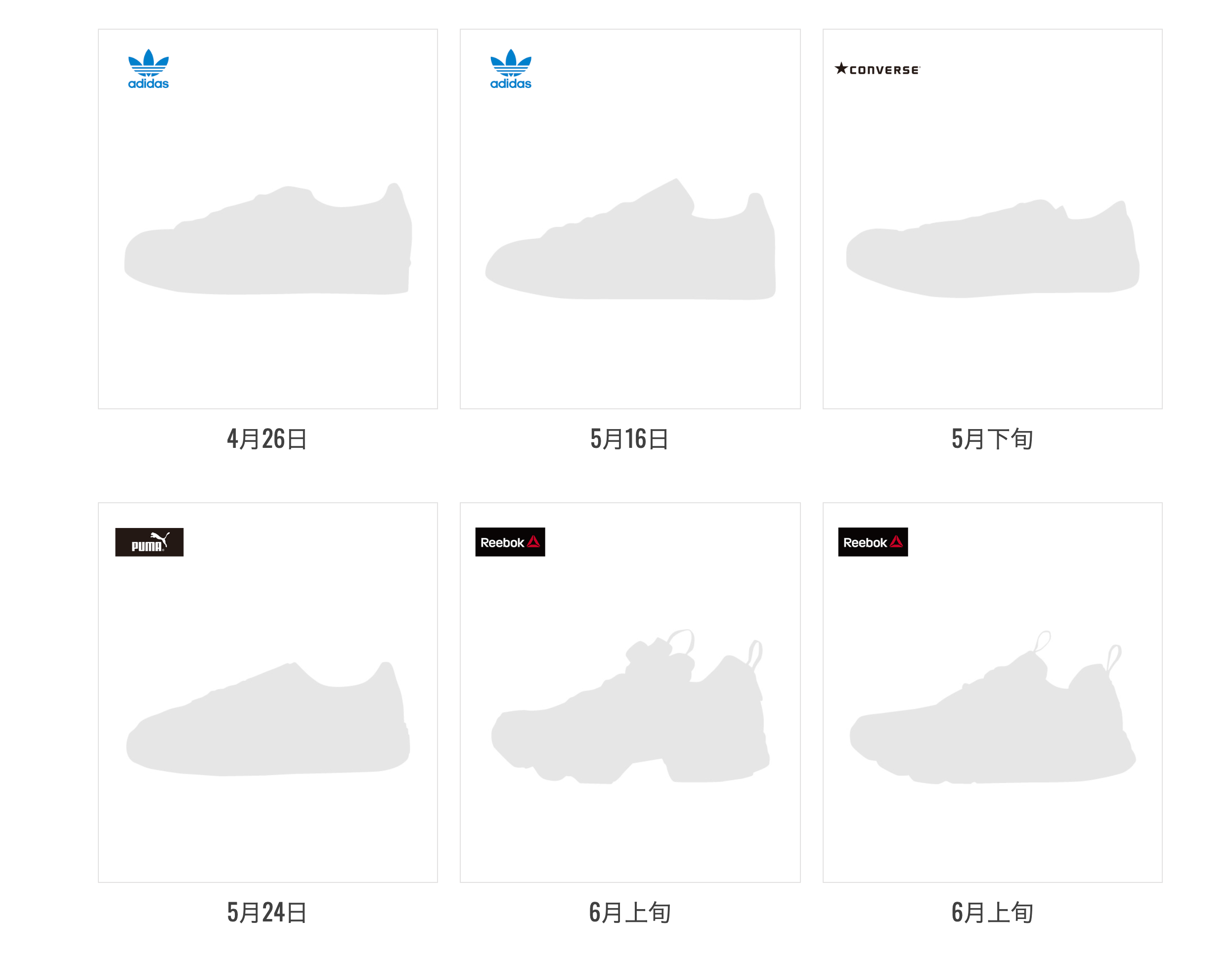 ABC-MARTが創業40周年記念して各ブランドとのコラボモデルを発表! 3枚目