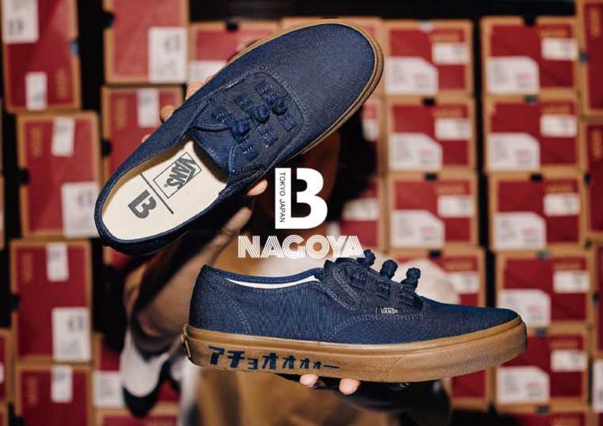 ビリーズ×バンズ オーセンティック カンフー 2色