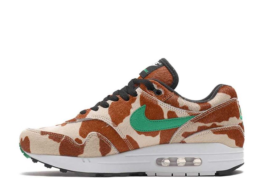Atmos air top max 1
