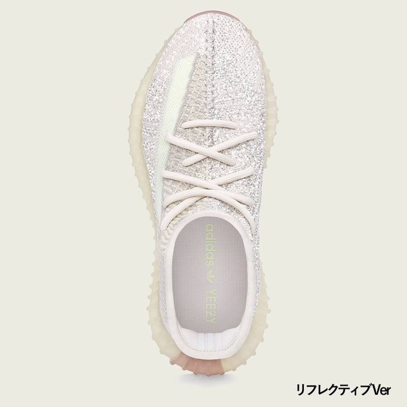 【スニダンで購入可】アディダス イージーブースト 350 V2 シトリン 11枚目