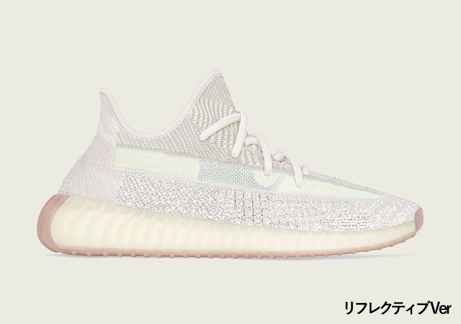 【スニダンで購入可】アディダス イージーブースト 350 V2 シトリン 10枚目