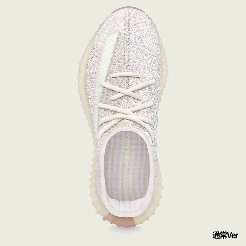 【スニダンで購入可】アディダス イージーブースト 350 V2 シトリン 8枚目