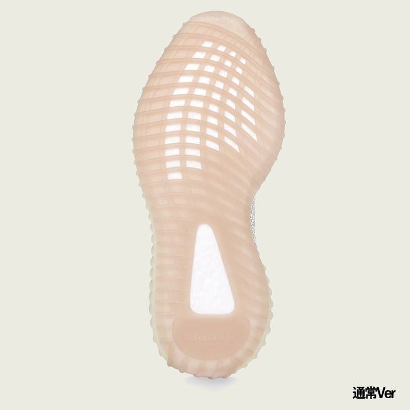 【スニダンで購入可】アディダス イージーブースト 350 V2 シトリン 9枚目