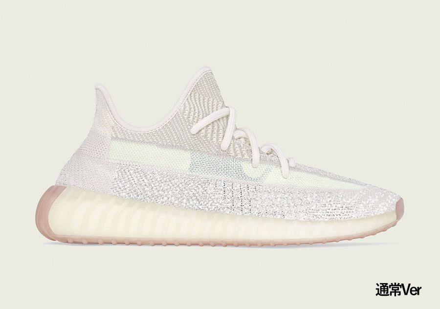 【スニダンで購入可】アディダス イージーブースト 350 V2 シトリン 7枚目