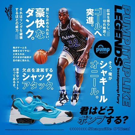 リーボック インスタポンプフューリーOG アイコンズパック4色 5枚目