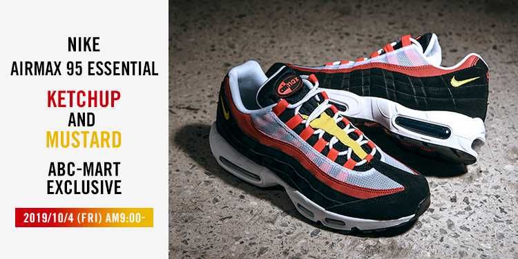 ナイキ エアマックス95 エッセンシャル ケチャップ&マスタード 2枚目