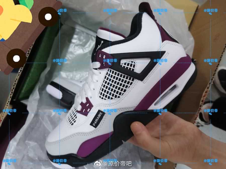 【9月発売予定】PSG ×NIKE AIR JORDAN 4 RETRO 抽選/定価/販売店舗まとめ