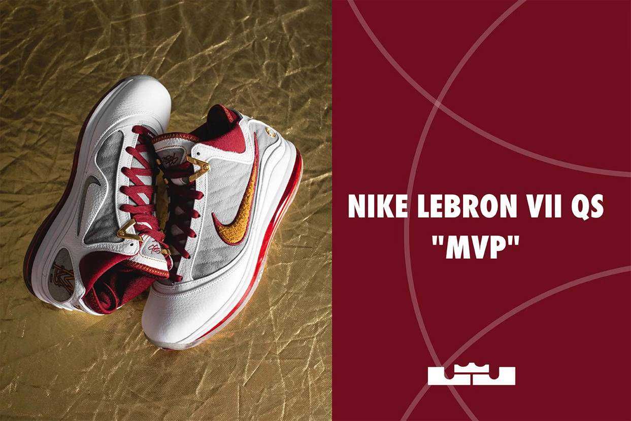 【販売リンクあり】6/26発売 NIKE LEBRON 7 MVP 抽選/定価/販売店舗まとめ 3枚目