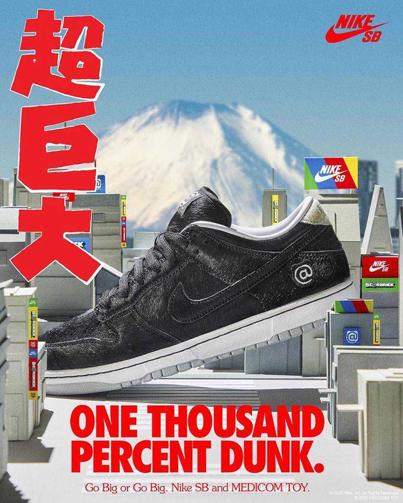 【販売リンクあり】8/22・8/25発売 MEDICOM TOY × NIKE SB DUNK LOW "BE@RBRICK" 抽選/定価/販売店舗まとめ 2枚目