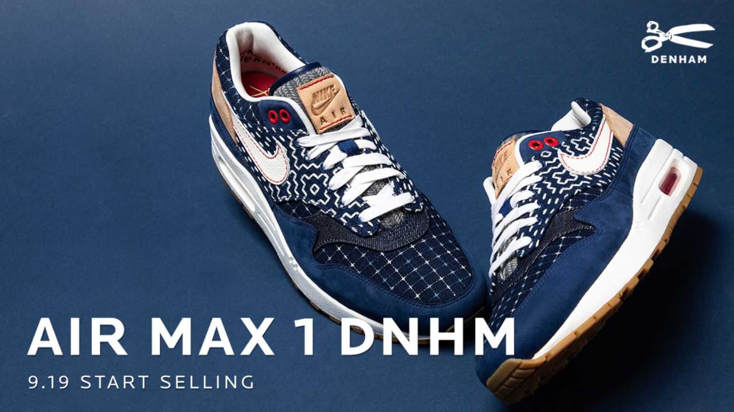 【スニダンで購入可】DENHAM × NIKE AIR MAX 1 "BLUE VOID" 抽選/定価/販売店舗まとめ 2枚目