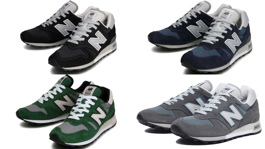 New Balance M1300AR New Balance M1300AR