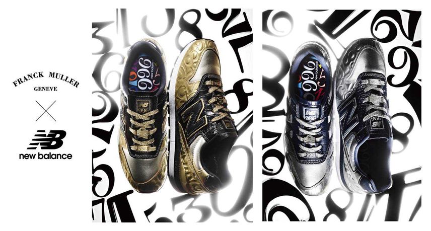 【スニダンで購入可】FRANCK MULLER × NEW BALANCE CM996 2COLORS 抽選/定価/販売店舗まとめ