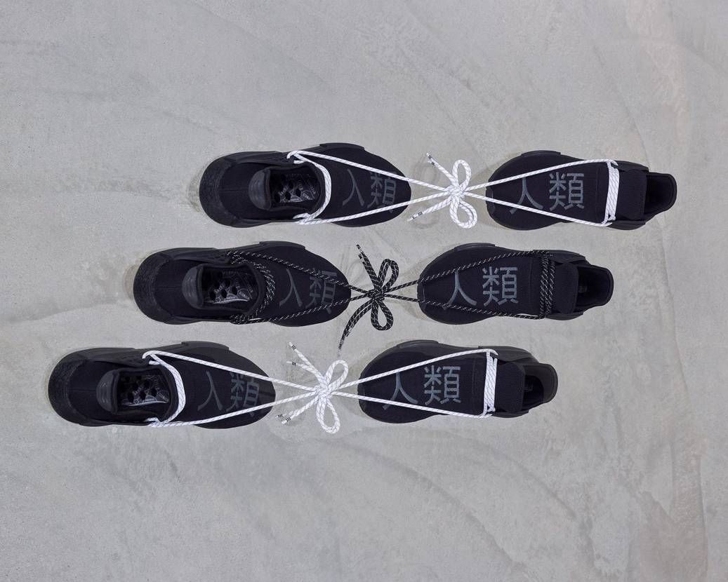 【スニダンで購入可】PHARRELL WILLIAMS × ADIDAS NMD HU "CORE BLACK" 抽選/定価/販売店舗まとめ 1枚目