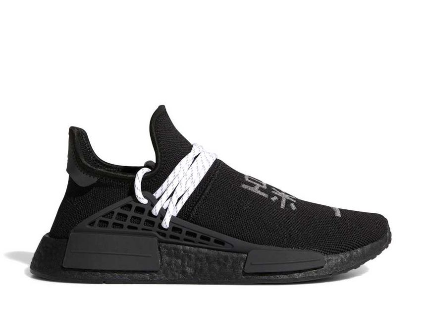 Pharrell x nmd clearance hu gum core black
