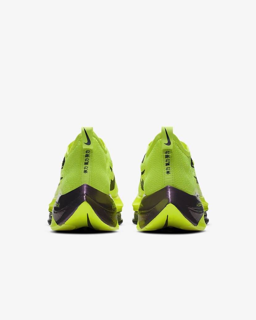 【スニダンで購入可】NIKE AIR ZOOM ALPHAFLY NEXT% "VOLT-RACER BLUE/BLACK" 抽選/定価/販売店舗まとめ 6枚目