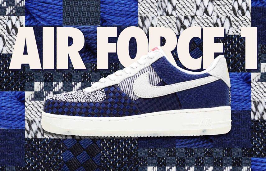 【スニダンで購入可】NIKE WMNS AIR FORCE 1 "SASHIKO" 抽選/定価/販売店舗まとめ
