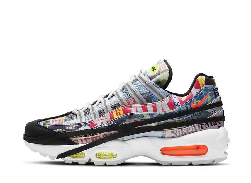 Nike Air Max 95 Swoosh Mart Magazine