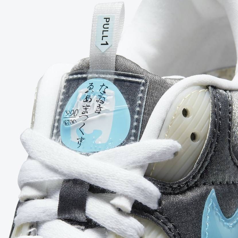 【スニダンで購入可】NIKE WMNS AIR MAX 90 "SWOOSH MART/RICE BALL" 抽選/定価/販売店舗まとめ 9枚目