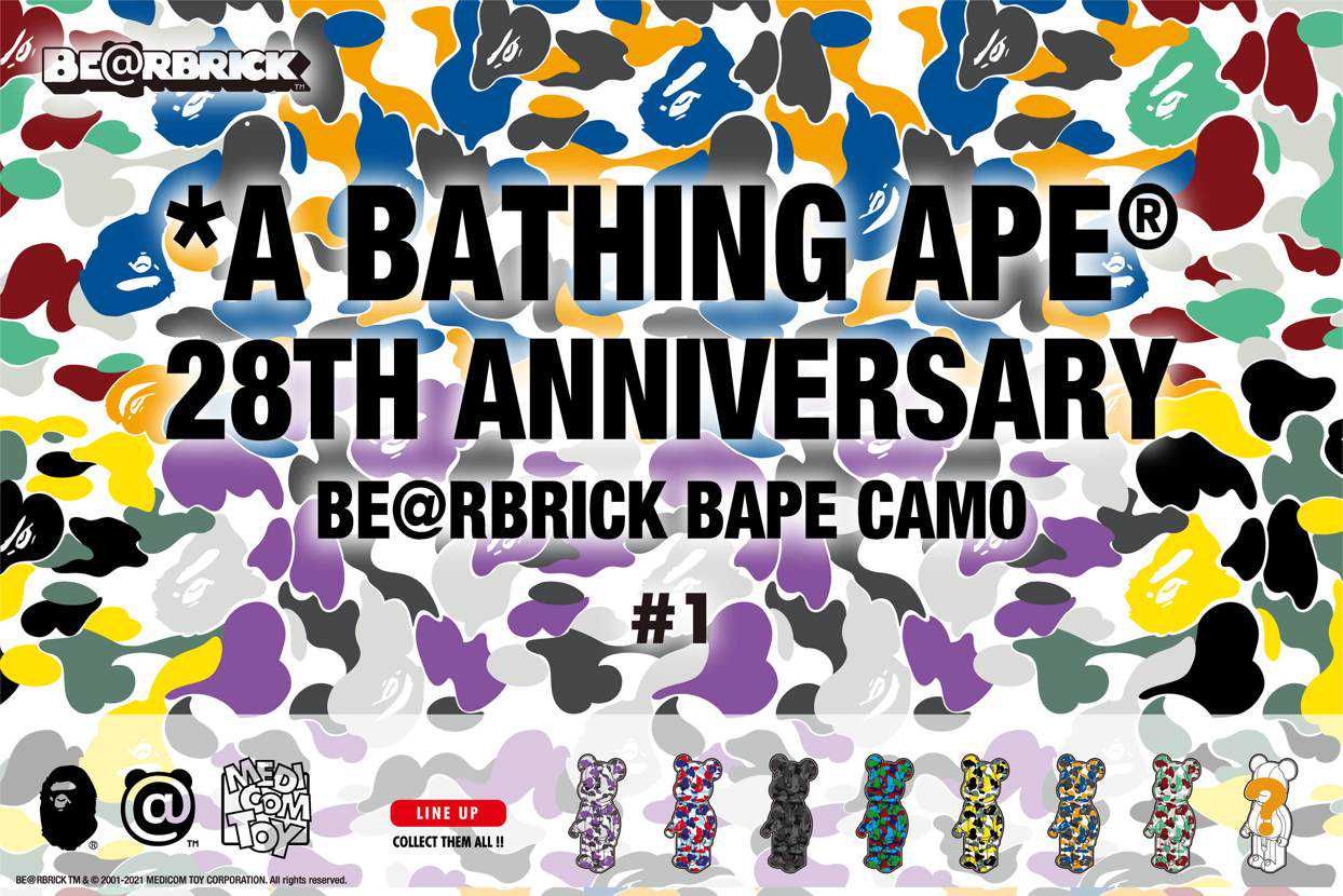【スニダンで購入可】A BATHING APE 28TH ANNIVERSARY BE@RBRICK "BAPE CAMO" #1 抽選/定価/販売店舗まとめ