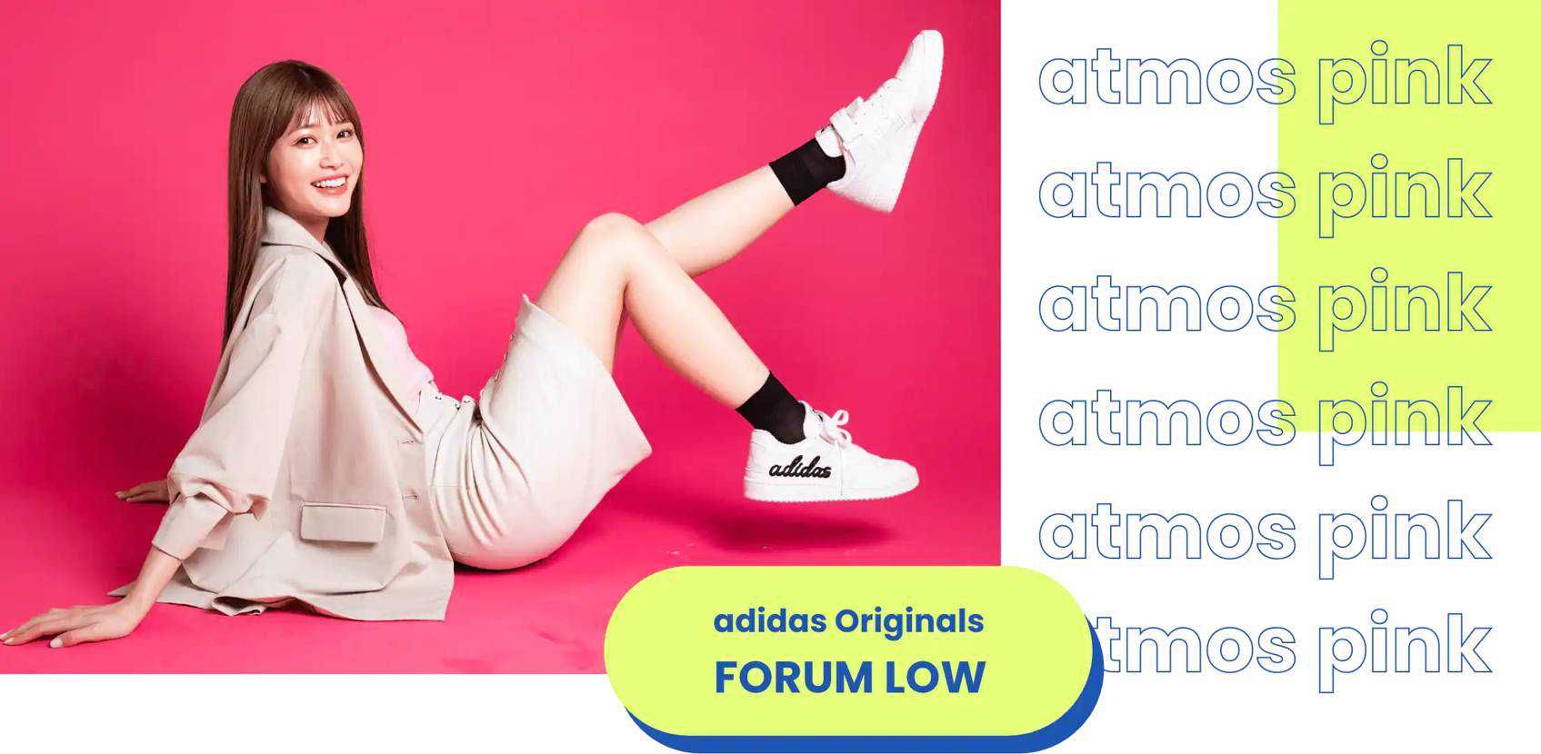 【スニダンで購入可】4/29・5/6発売 atmos × ADIDAS ORIGINALS FORUM LOW "めるる" 抽選/定価/販売店舗まとめ 3枚目