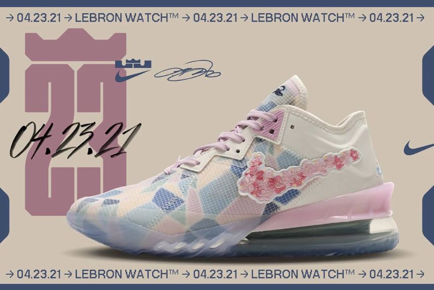 【スニダンで購入可】4/23・4/24発売 ATMOS × NIKE LEBRON 18 LOW "SAKURA" 抽選/定価/販売店舗まとめ