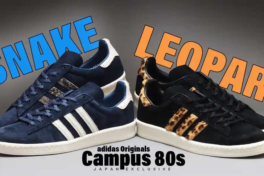 【スニダンで購入可】5/20先行・5/1発売 ADIDAS CAMPUS 80S "LEOPARD" 抽選/定価/販売店舗まとめ