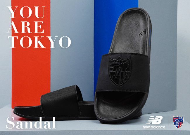 【スニダンで購入可】 NEW BALANCE × FC東京 2TYPE 抽選/定価/販売店舗まとめ 2枚目