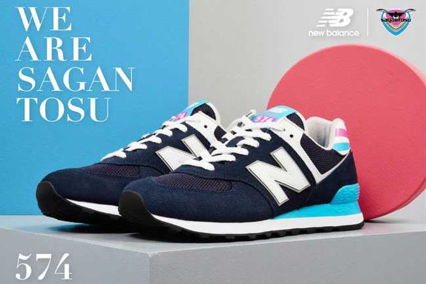 スニダンで購入可 6 17発売 New Balance サガン鳥栖 Ml574 Ts2 抽選 定価 販売店舗まとめ スニーカーダンク スニダンで購入可 6 17発売 New Balance サガン鳥栖 Ml574 Ts2 抽選 定価 販売店舗まとめ スニーカーダンク