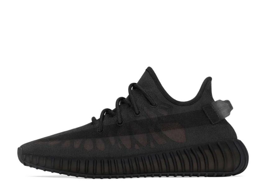 adidas Yeezy Boost 350 V2