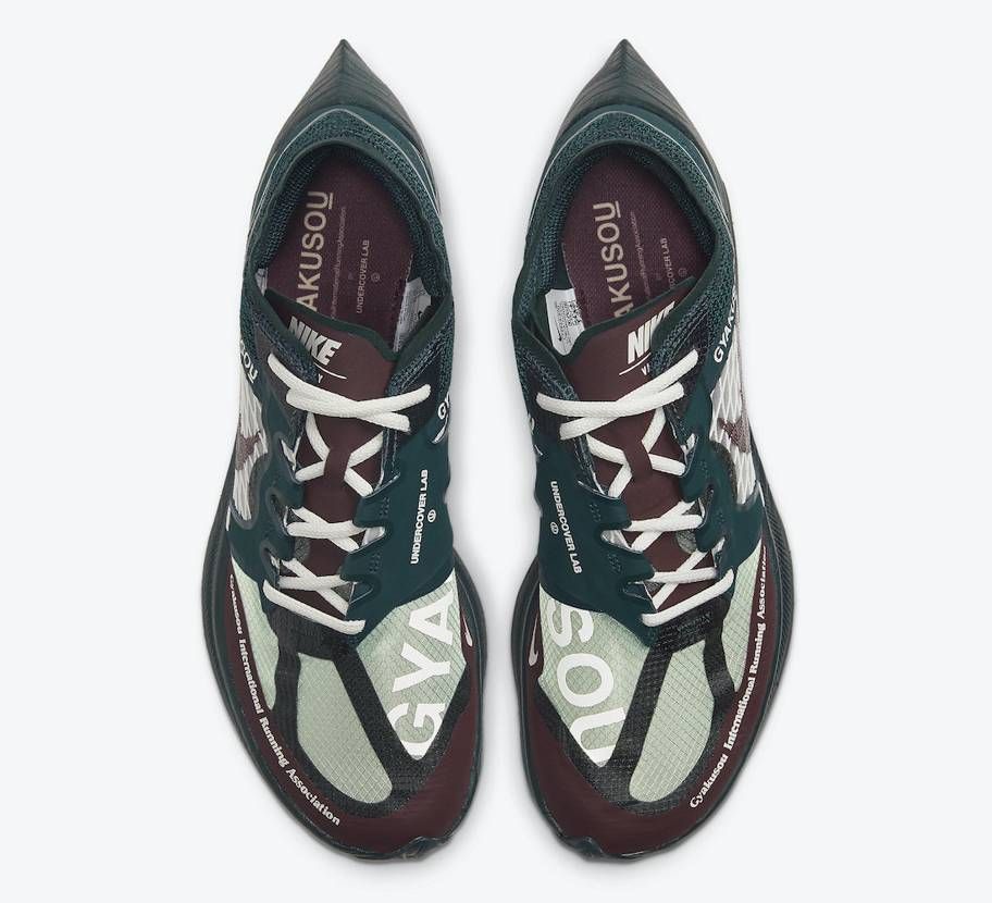 【スニダンで購入可】7/9発売 NIKE LAB × UNDERCOVER GYAKUSOU 2021 COLLECTION 抽選/定価/販売店舗まとめ 12枚目