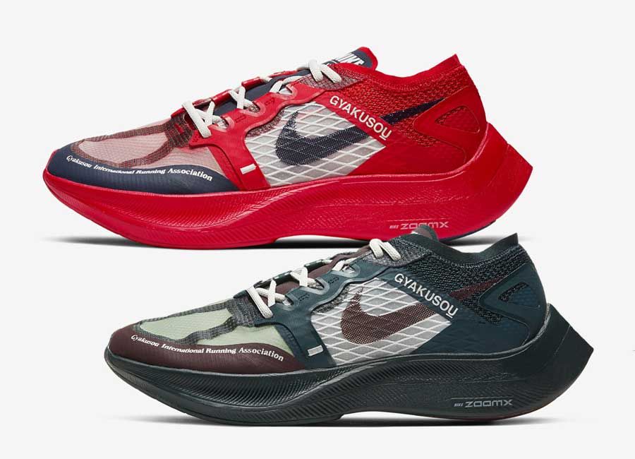 【スニダンで購入可】7/9発売 NIKE LAB × UNDERCOVER GYAKUSOU 2021 COLLECTION 抽選/定価/販売店舗まとめ 2枚目