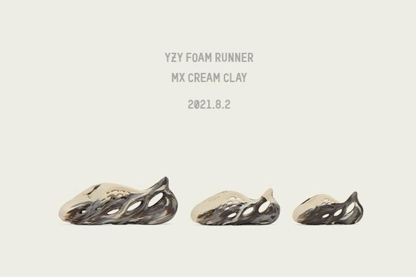 【スニダンで購入可】8/2発売 ADIDAS YEEZY FOAM RUNNER "MX CREAM CLAY" 抽選/定価/販売店舗まとめ