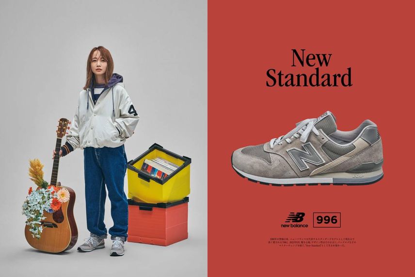 【スニダンで購入可】9/6・9/17発売 NEW BALANCE 996 NEW STANDARD COLLECTION 抽選/定価/販売店舗まとめ