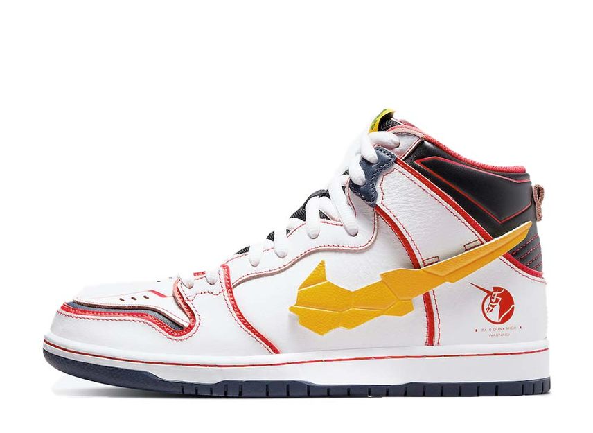 Gundam Unicorn × Nike SB Dunk High PRO QS 