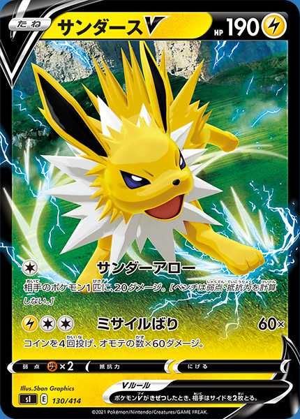 【スニダンで購入可】12/17発売 ポケモンカードゲーム ソード&シールド "スタートデッキ100" 抽選/定価/販売店舗まとめ 4枚目