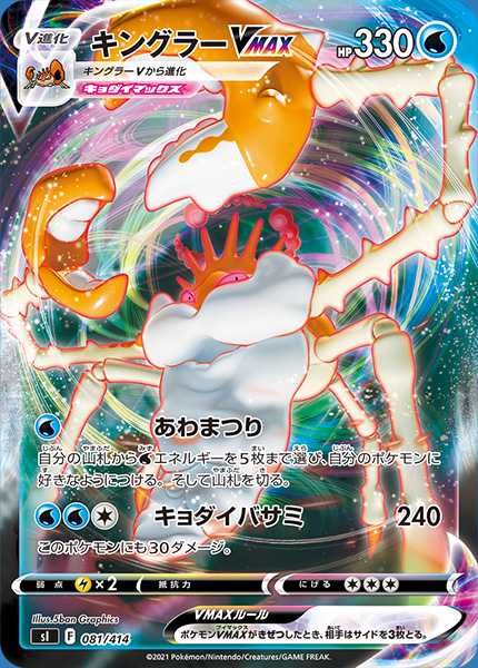 【スニダンで購入可】12/17発売 ポケモンカードゲーム ソード&シールド "スタートデッキ100" 抽選/定価/販売店舗まとめ 7枚目