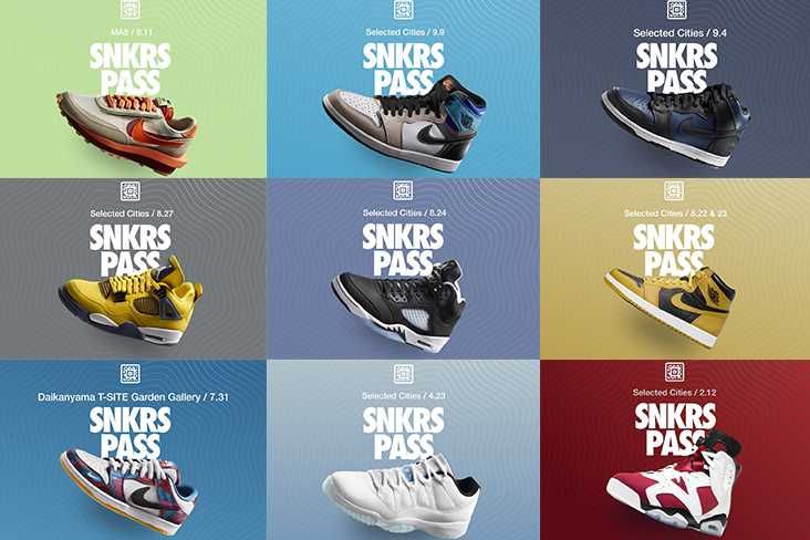 【11/17更新】初心者向け！スニパス"SNKRS PASS"リザーブ方法解説！ 2枚目