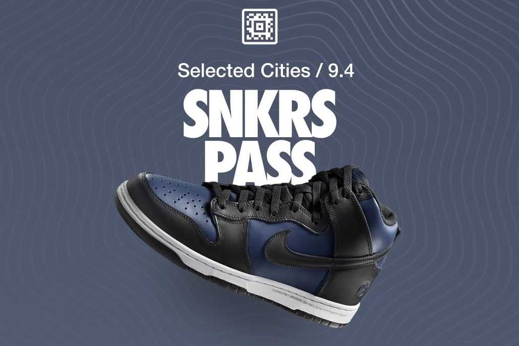 【11/17更新】初心者向け！スニパス"SNKRS PASS"リザーブ方法解説！ 5枚目
