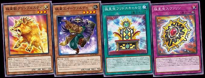 【スニダンで購入可】10/16発売 遊戯王OCG デュエルモンスターズ バトル・オブ・カオス 抽選/定価/販売店舗まとめ 5枚目