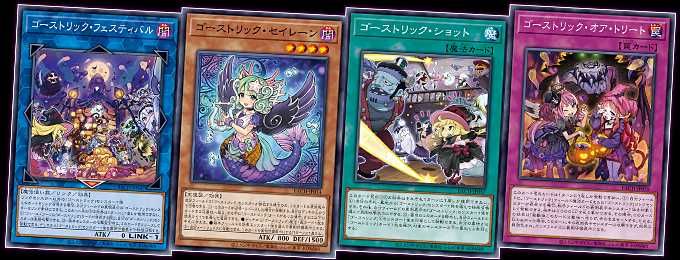 【スニダンで購入可】10/16発売 遊戯王OCG デュエルモンスターズ バトル・オブ・カオス 抽選/定価/販売店舗まとめ 6枚目