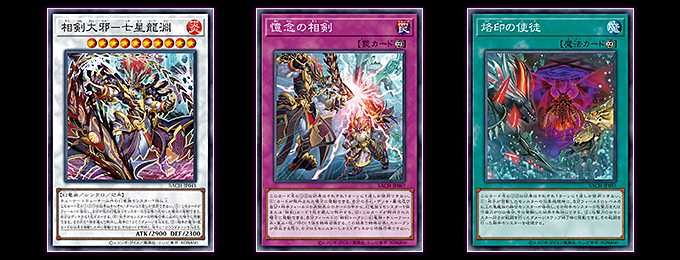 【スニダンで購入可】10/16発売 遊戯王OCG デュエルモンスターズ バトル・オブ・カオス 抽選/定価/販売店舗まとめ 7枚目