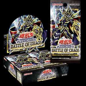 【スニダンで購入可】10/16発売 遊戯王OCG デュエルモンスターズ バトル・オブ・カオス 抽選/定価/販売店舗まとめ 3枚目