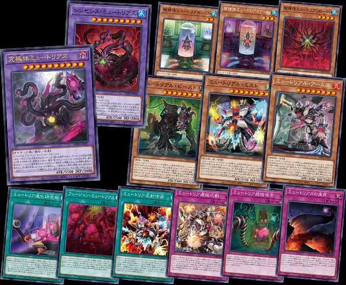 【スニダンで購入可】9/25発売 遊戯王 OCG デュエルモンスターズ ワールド プレミア パック 2021  抽選/定価/販売店舗まとめ 4枚目
