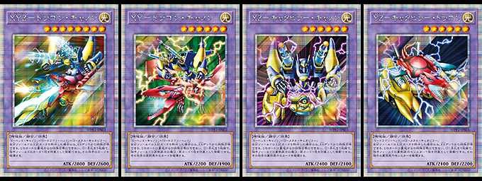 【スニダンで購入可】9/25発売 遊戯王 OCG デュエルモンスターズ ワールド プレミア パック 2021  抽選/定価/販売店舗まとめ 2枚目