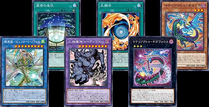 【スニダンで購入可】9/25発売 遊戯王 OCG デュエルモンスターズ ワールド プレミア パック 2021  抽選/定価/販売店舗まとめ 5枚目