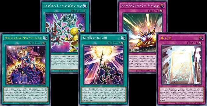 【スニダンで購入可】9/25発売 遊戯王 OCG デュエルモンスターズ ワールド プレミア パック 2021  抽選/定価/販売店舗まとめ 3枚目