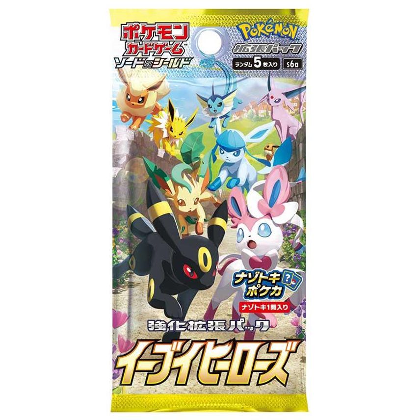 ポケモンカードゲーム Pokemon Card Game 人気の新作 新品ボックス通販 スニーカーダンク ポケモンカードゲーム Pokemon Card Game 人気の新作 新品ボックス通販 スニーカーダンク
