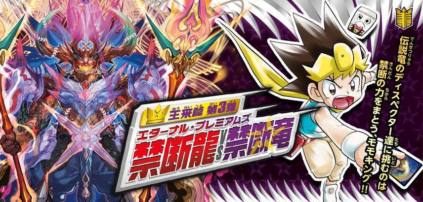 デュエルマスターズ Duel Masters 人気の新作 新品ボックス通販 スニーカーダンク デュエルマスターズ Duel Masters 人気の新作 新品ボックス通販 スニーカーダンク